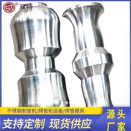 工厂制造销售铁管卷管机 镀锌管卷管设备 铁管制管机 方管制管机