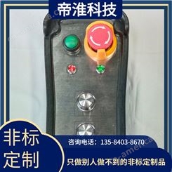 帝淮2路开关量3个动作执行按键式工业遥控器
