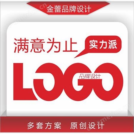 企业logo设计建筑建材 品牌商标机械设备 装修装饰餐饮VI设计深圳