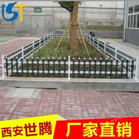 园艺护栏 篱笆栅栏 社区别墅护栏 绿化高白色30厘米草坪护栏