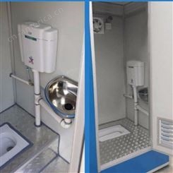 甘肃庆阳移动卫生间 移动厕所 环保冲水式厕所厂家常年现货直销 支持定制