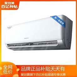适用格力变频空调大1.5匹空调挂机冷暖一级能效变频挂式家用空调