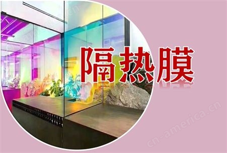 广州防晒膜透明窗户隔热透明定制