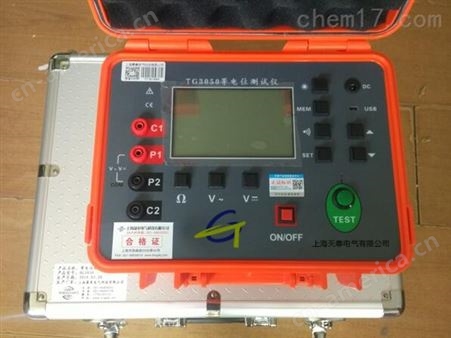 EST101静电电位测试仪