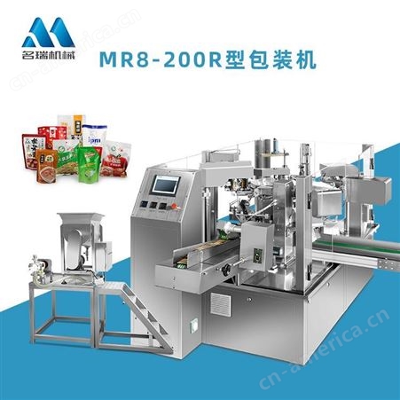 浙江名瑞 MR8-200R全自动液体酱体膏体给袋式包装机