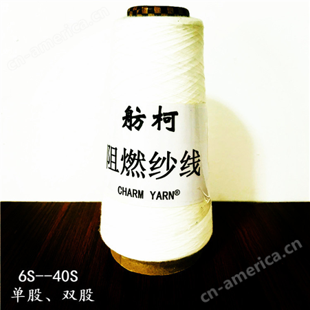 咖啡碳涤纶纤维 功能性纱线 针织保暖原料特殊纺织品原料