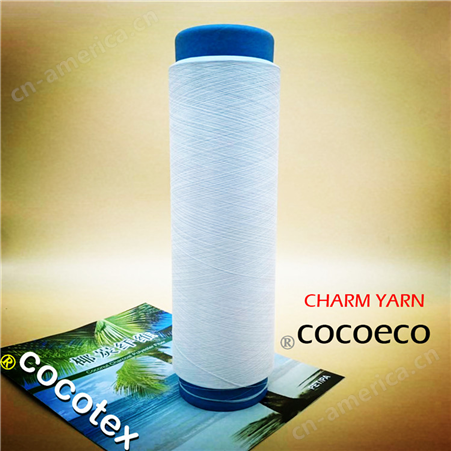咖啡碳涤纶纤维 功能性纱线 针织保暖原料特殊纺织品原料