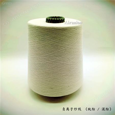 咖啡碳短纤维 短纤纱线 32S 40S 白色 麻灰色 功能性纺织品原料