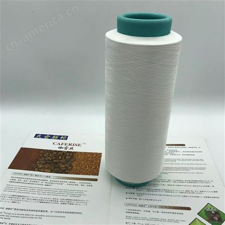 远红外涤纶低弹网络丝 负离子涤棉混纺纱线 功能性纺织原料