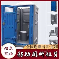 台 州豪华移动厕所租赁本地企业 旭虎环保淋浴房销售当天发货