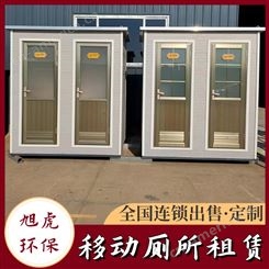 生态环保 襄樊环保移动厕所租赁 包运输