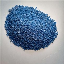 石诚直销 陶瓷颗粒蓝色-彩色防滑地坪用陶瓷颗粒