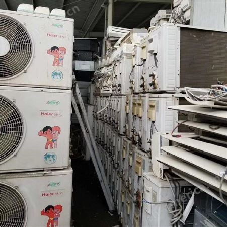 南京专业回收二手家用空调/二手空调溴化锂机组