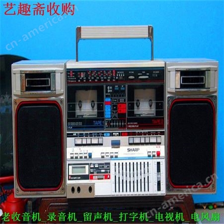 录音机回收-宝山收购老唱机-常年收售