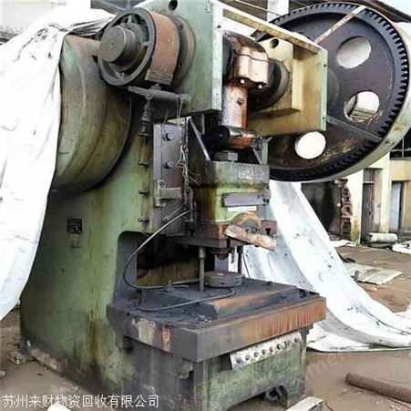 机械设备回收昆山工厂设备回收