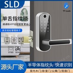 2021新款单舌指纹锁室内木门民宿公寓密码智能锁手机APP远程开锁