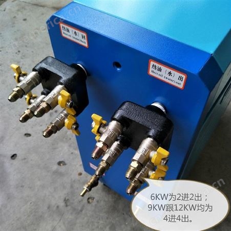 子力牌 标准水温机 ZL-W36KW 液态模锻压铸控温