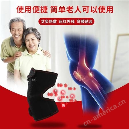 红惟缘厂家直供控温电热护膝膝盖热敷发热护膝充电加热护膝