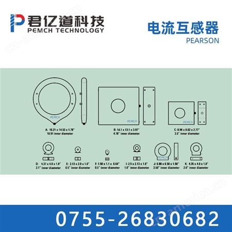 电流互感器 Pearson 宽带电流互感器 2877