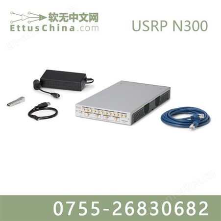 ETTUS软件无线电 N300美国