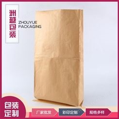 防潮牛皮纸包装袋定制 面包牛皮纸袋 两层设计