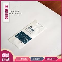 饺子粉手提包装袋 无纺布面粉袋子 材质安全 加logo