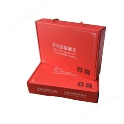 服饰包装盒礼品盒包装盒定做特硬飞机盒定制定制彩印服装包装盒