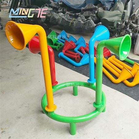 户外传声筒定制幼儿园学校大型传音筒玩具公园小区广场儿童传音器