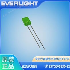 亿光原装 5mm直插方形黄绿色LED513SYGD/S530-E2