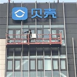 北京专业出租电动吊篮 外墙装修华科吊篮