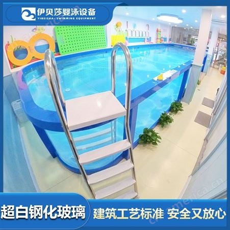 青海海西伊贝莎泳池设备-儿童游泳馆设备-婴儿游泳池设备厂家