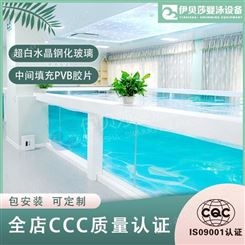 海南乐东州钢化玻璃亲子游泳池-亲子游泳池设备-亲子游泳加盟-伊贝莎