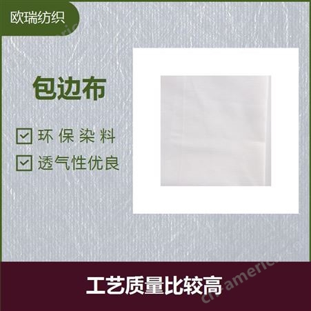 纯棉里布 耐热 耐碱 良好的防水性能 易于清洗 快干