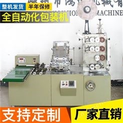广州一次性多支吸管包装机 咖啡棒包装机厂家