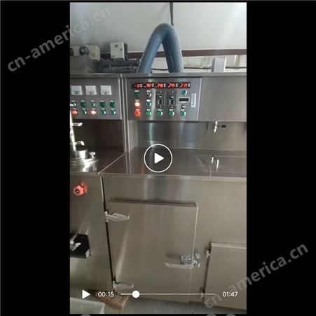 A6试验台 内设盐水池 发酵酸奶可调 冷凝机器 可定制 运行稳定