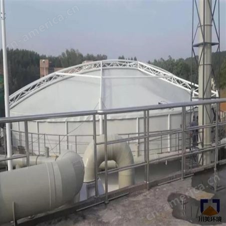 川美环境 污水池封闭膜 PVC/PVDF材质 厂家设计加工安装