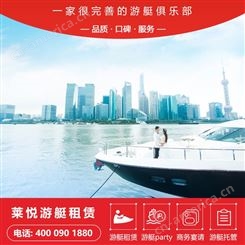 上海游艇场地租赁拍摄游艇会场地租赁拍摄