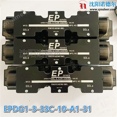 东京计器EPFG-06-250-10 EPFG-01-2.5-10 EPFG-01-7-1-LT1-