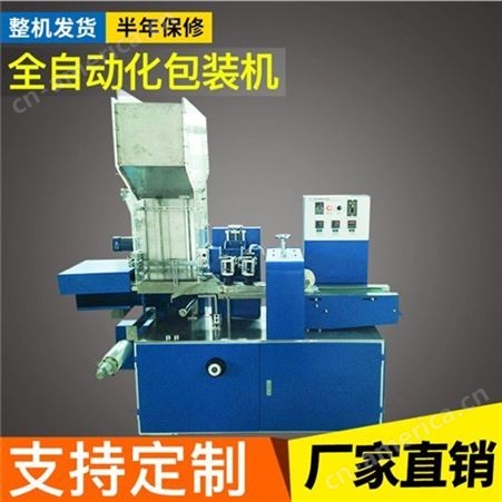 深圳吸管全自动枕式高速包装机械 牙签包装设备厂家