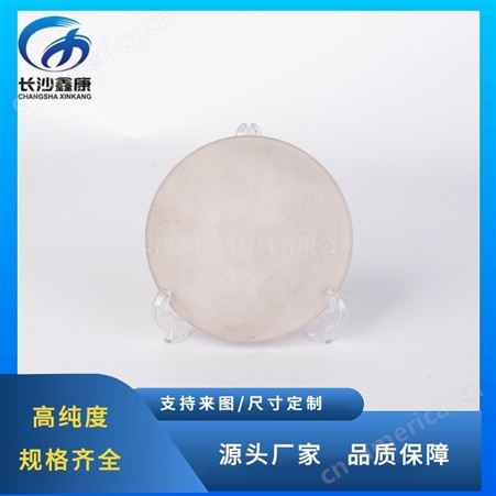 鑫康新材靶材公司 99.99 SiO2 氧化硅靶材 镀膜专用陶瓷材料 可绑定