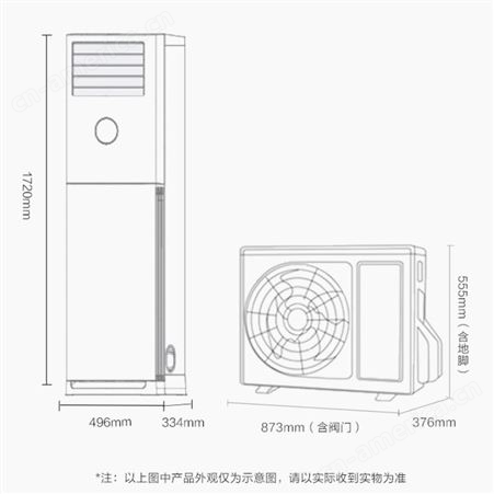 云佳 空调2匹三级 变频冷暖家用立式柜机KFR-50LW/NhGh3B