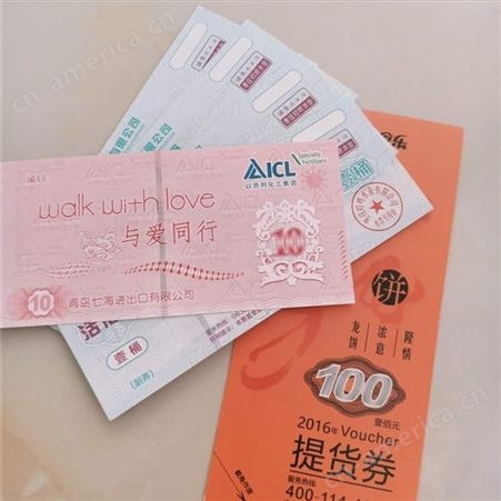 常年定制卡通会员卡 异形 PVC卡片 会员商务卡防水材质