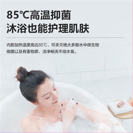 哈博速热式电热水器安装智能电家用商用淋浴洗澡快速热变频恒温