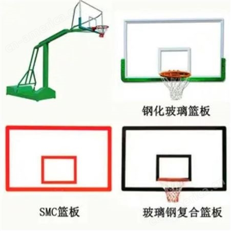 户外标准训练比赛弹簧篮筐 钢化玻璃篮板 移动可升降篮球架