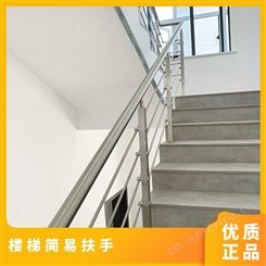 楼梯简易扶手 锌钢 面管30*60 4080 直线式 19方 根据客户要求