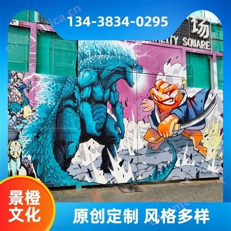 景橙文化 串串店 手绘 手工绘画 用于传递艺术文化 可任意尺寸