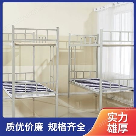 钢制学生床供应 品质 过硬 学生宿舍公寓双人床 经久耐用