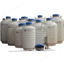 YDS-25静态储存系列液氮罐