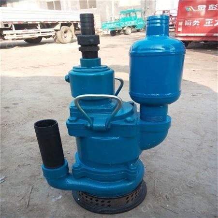 QYW70-60矿用风动潜水泵 总体结构简单 排水排污能力强
