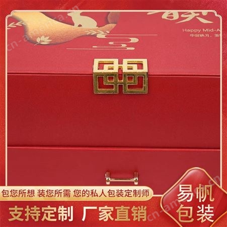熟食腊肉香肠礼盒 年货包装盒 红色手提高档土特产礼品盒